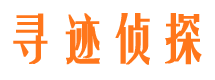 东山市侦探调查公司